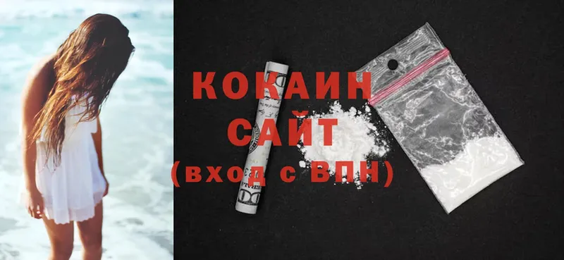 купить   Вуктыл  Cocaine FishScale 