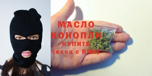 MDMA Premium VHQ Волоколамск