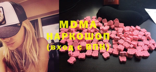 MDMA Premium VHQ Волоколамск