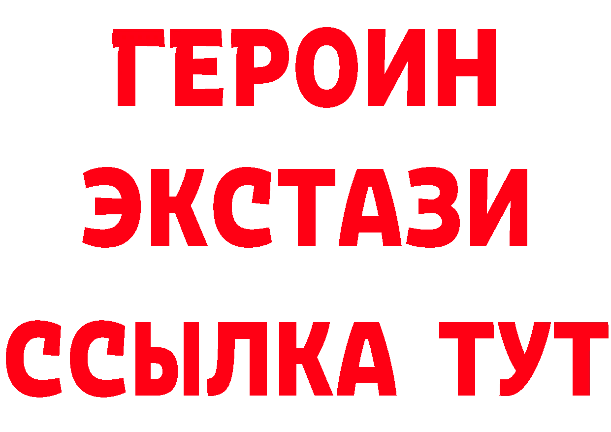 Бутират BDO 33% рабочий сайт даркнет гидра Вуктыл