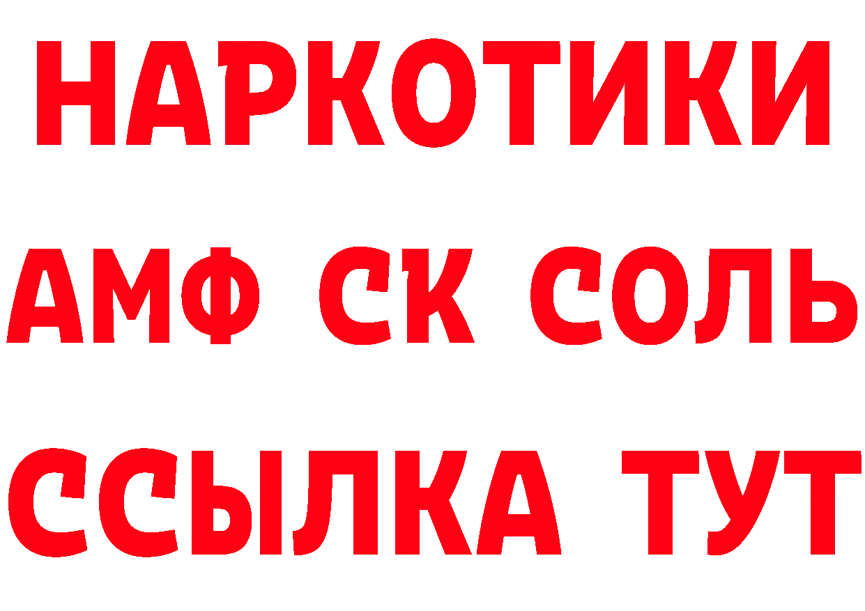 Кетамин ketamine зеркало дарк нет блэк спрут Вуктыл