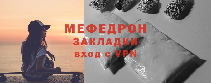 Меф VHQ  Вуктыл 