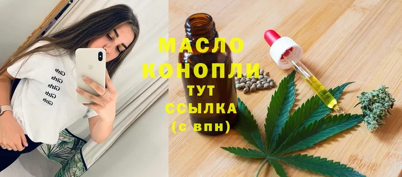 сайты даркнета клад  Вуктыл  Дистиллят ТГК Wax 